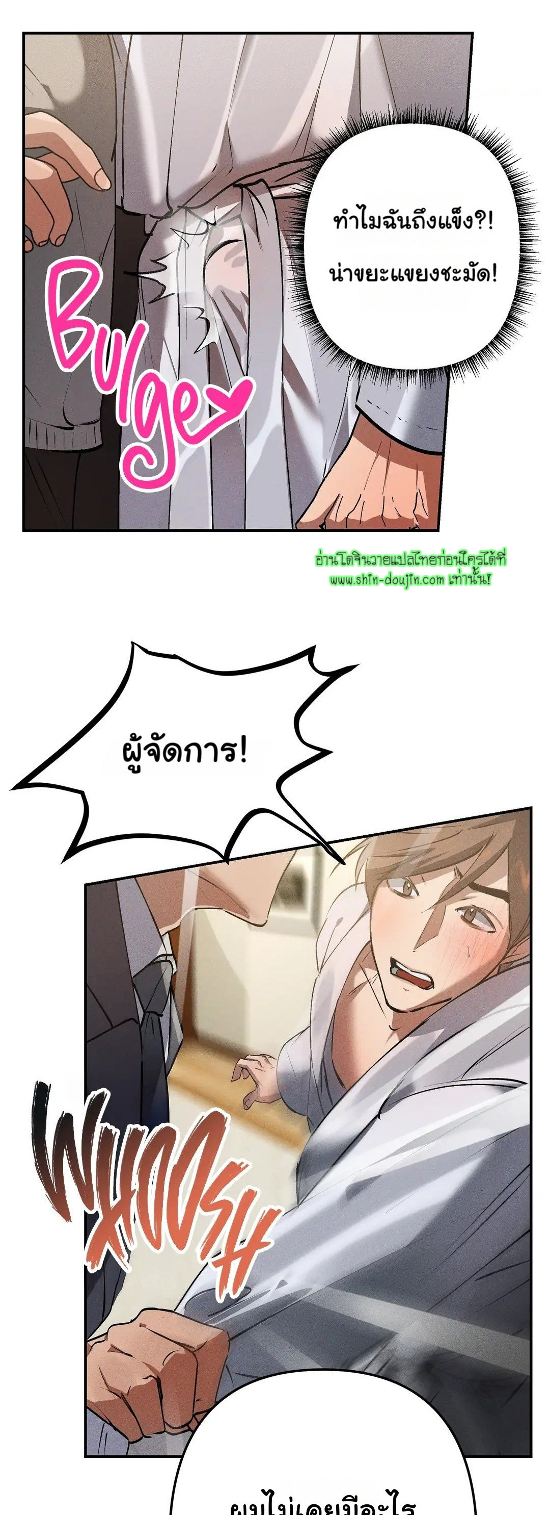 Hard Working Boss EP 4